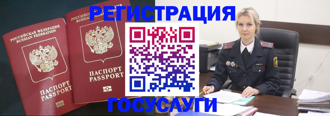 регистрация для школы в Дятьково