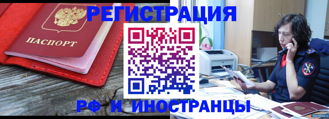 регистрация для школы в Дятьково
